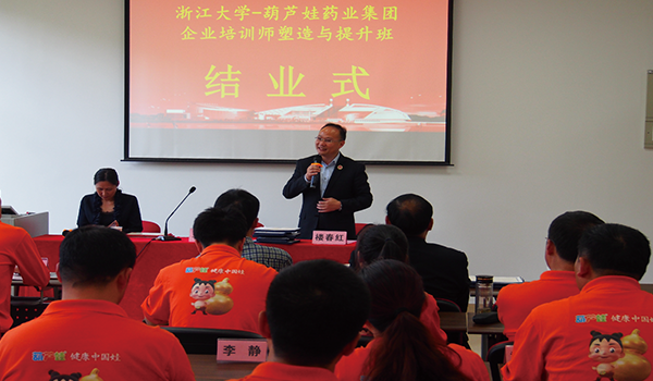 362ac76d0d5040739d4037ceb0734171